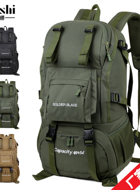 Men's travel backpack, outdoor double-shoulder large capacit