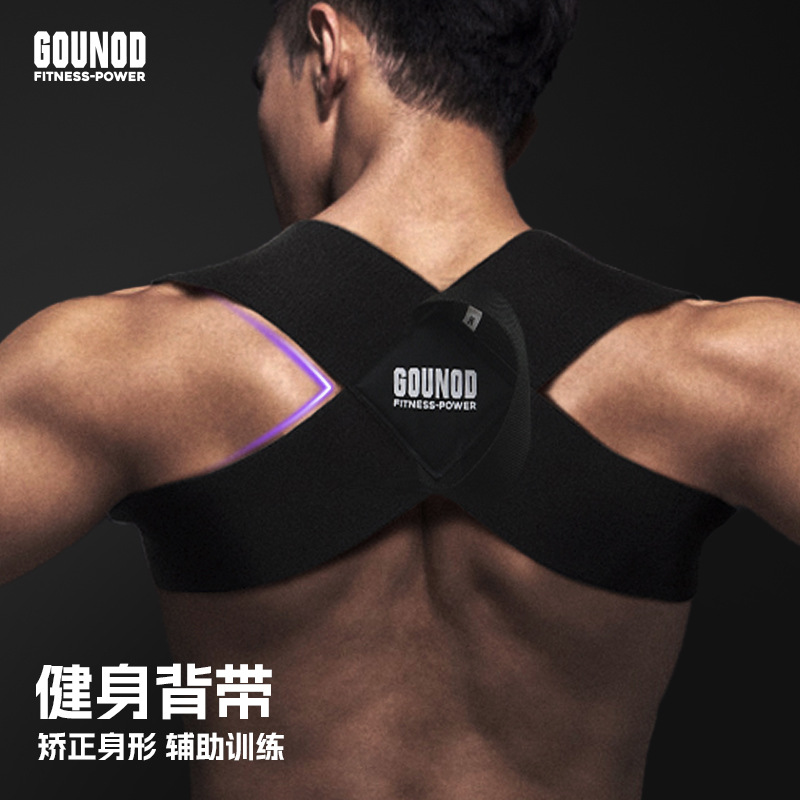 Fitness shoulder strap, bench press shoulder training strap