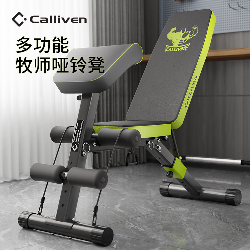 Home Exercise Equipment Weight Bench Dumbbell Fitness Chair