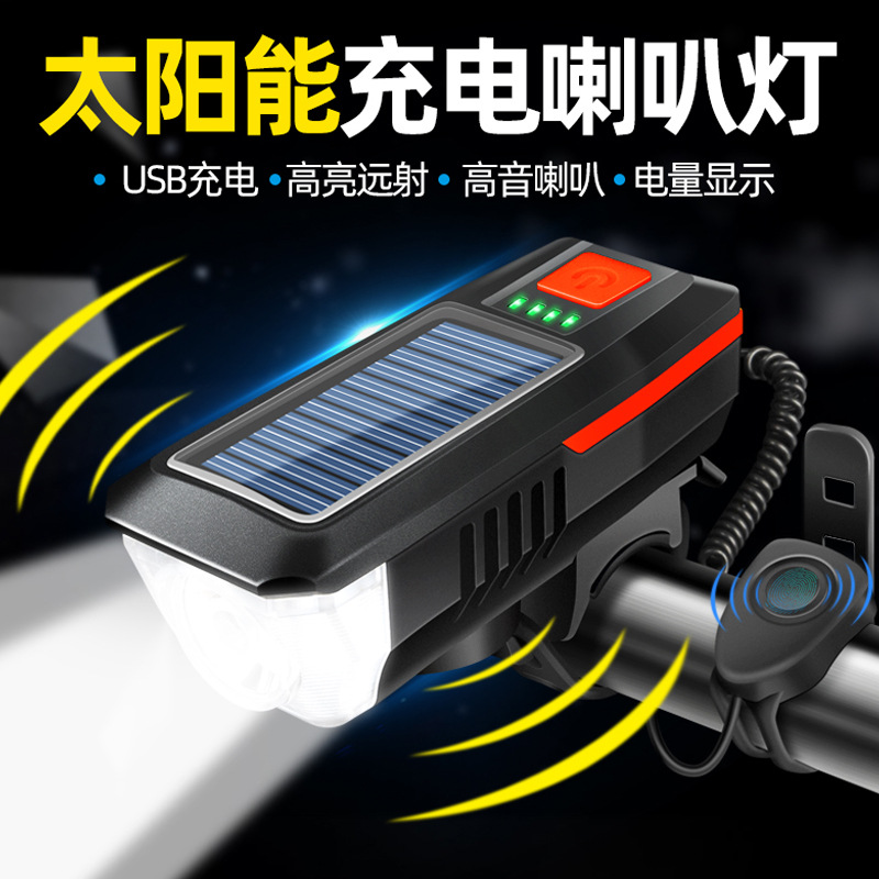 OFFBONDAGE Bicycle Light 1000Lumen Bike Headlight Power Bank
