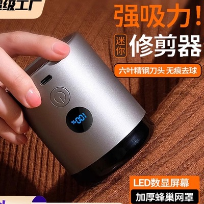 Fabric razor, rechargeable bristle remover electric portable