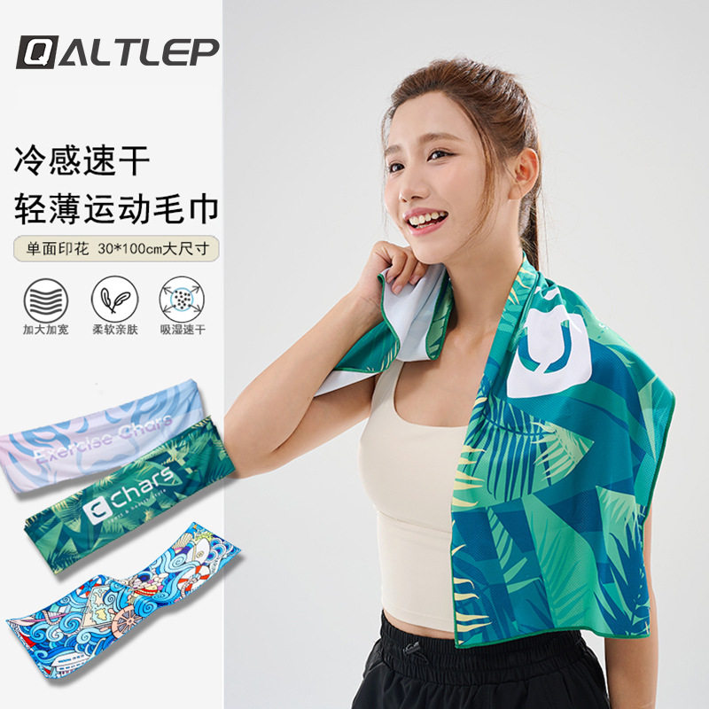 New microfiber towel sports quick-drying super absorbent cam