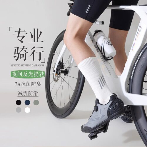 Professional running socks for men and women, sports socks