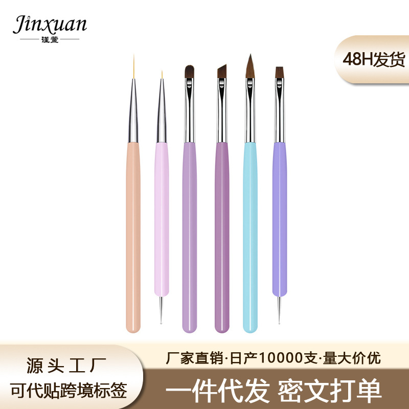 马卡龙美甲工具全套装彩绘扫扫拉线笔晕染美甲师专用专业刷子
