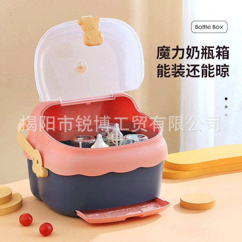 奶收纳箱婴儿专用辅食储存工具沥水架防尘晾干架餐具收纳盒,收纳整理,收纳箱,淘宝优惠券,粉丝福利购,淘宝优惠卷