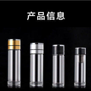 一键开盖车载防摔士双层玻璃杯大容量耐温泡茶杯速开玻璃杯,餐饮具,保冷/保温杯,淘宝优惠券,粉丝福利购,淘宝优惠卷