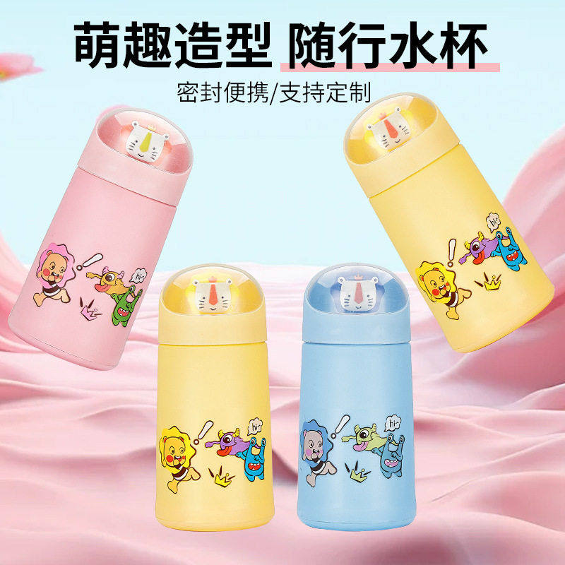 跨境卡通可爱小萌狮水杯双层玻璃杯手提便携塑玻杯开业活动礼品杯