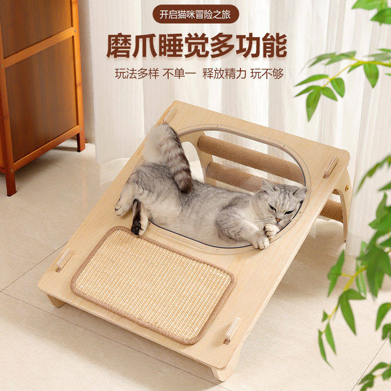猫窝四季通用猫咪床半封闭吊床宠物睡窝爬架室内可拆洗宠物窝,宠物/宠物食品及用品,猫抓板,淘宝优惠券,粉丝福利购,淘宝优惠卷