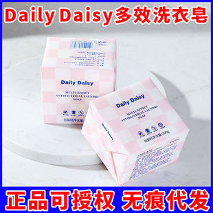 Daily Daisy多效抑菌洗衣皂植物萃取柔顺护衣300g法国团购快团团