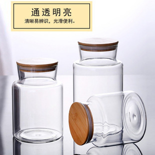 大容量玻璃密封罐竹木盖玻璃储物罐干果杂粮收纳罐高硼硅陈皮罐