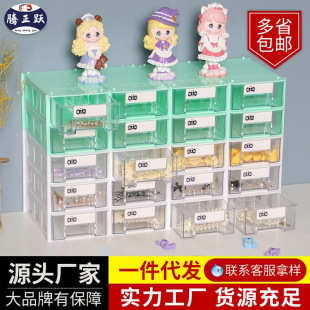 腾正跃簪娘手工收纳盒DIY材料收纳盒透明饰品桌面家用首饰盒批发