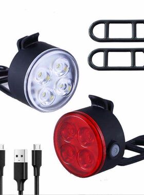 2026新款USB充电山地自行车4LED前后灯套装警示骑行配件高亮防水