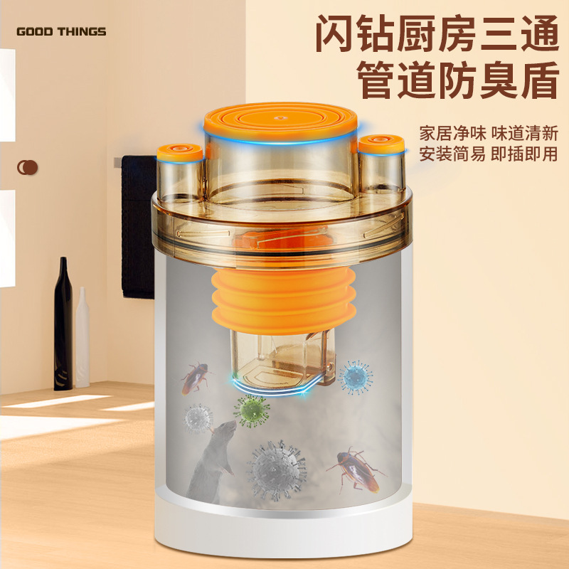 厨房下水管道三通洗菜盆水槽防臭神器洗碗机净水器多功能排水