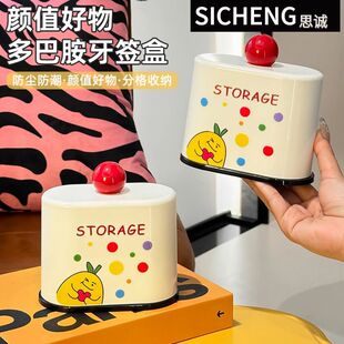 牙签筒家用棉签盒高颜值可爱创意高档牙线盒牙签 多巴胺新款