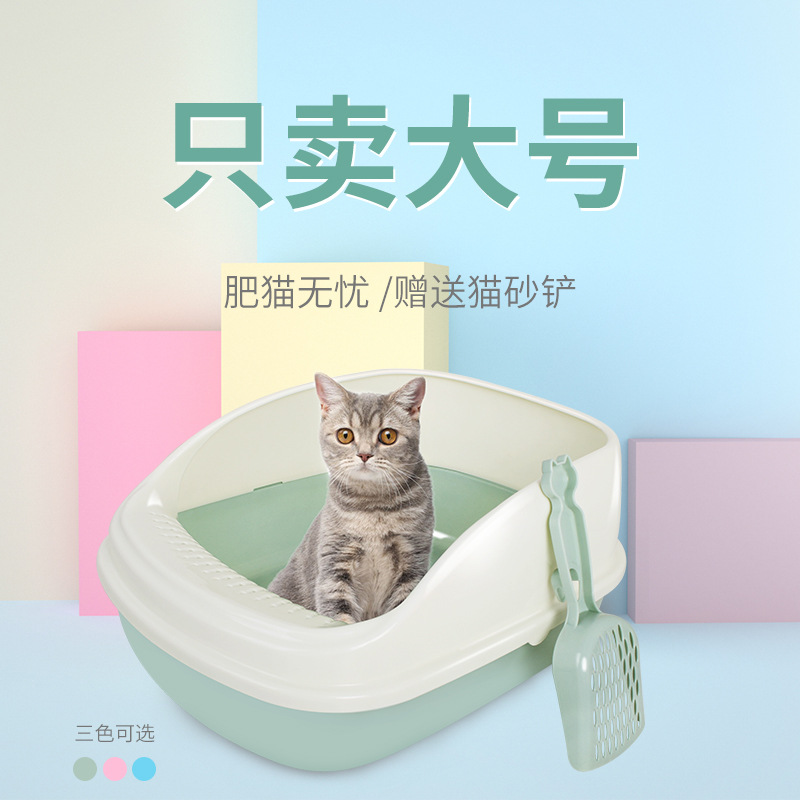 宠物用品大号家用开放式猫厕所宠物猫砂盆漏砂防外溅pp塑料