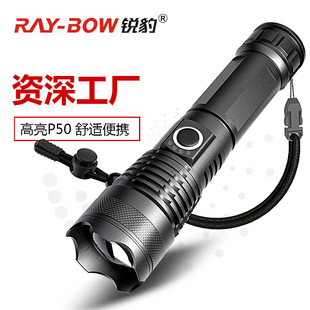 户外战术多功能迷你白激光 手电筒强光镭射炮爆亮长续航充电款