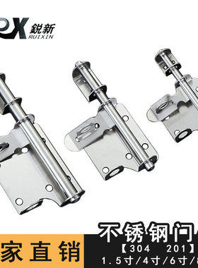 1.5寸不锈钢门牛304插销宿舍门栓宠物笼门闩防盗门排锁安全门锁扣