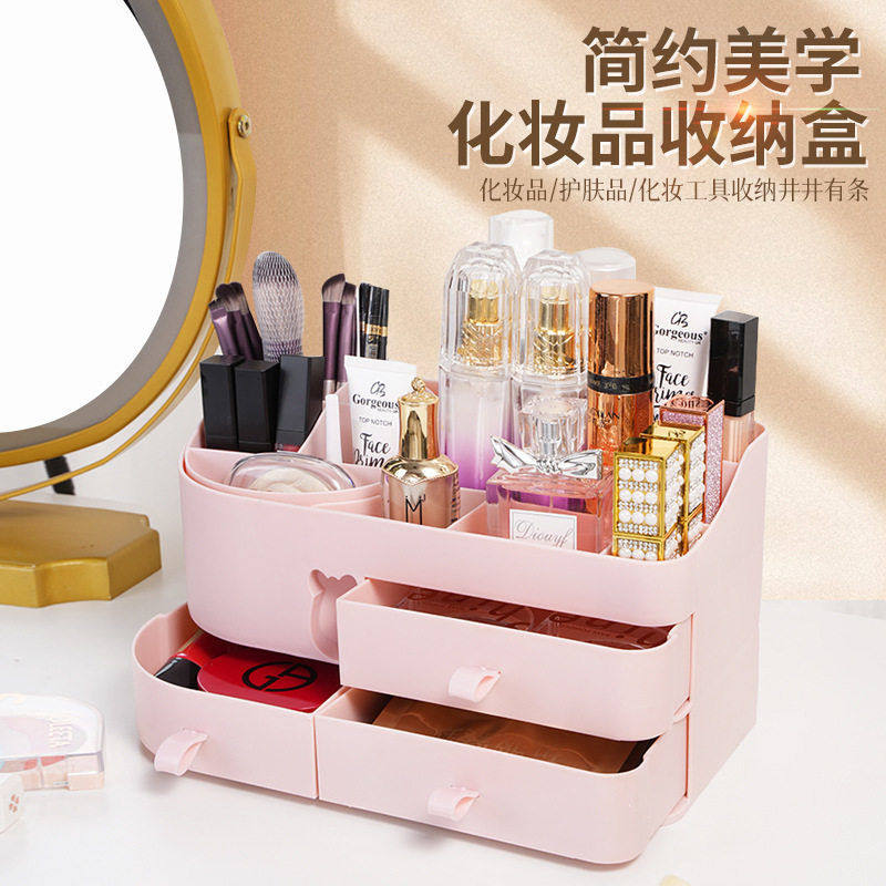 化妆品收纳盒护肤品整理盒子化妆刷抽屉置物架口红香水美妆收纳,收纳整理,化妆箱/盒,淘宝优惠券,粉丝福利购,淘宝优惠卷