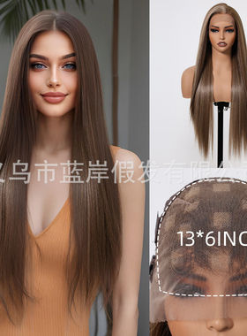 13*6面积跨境欧美蕾丝假发中分挑染棕气质女神直发假发女全头长发