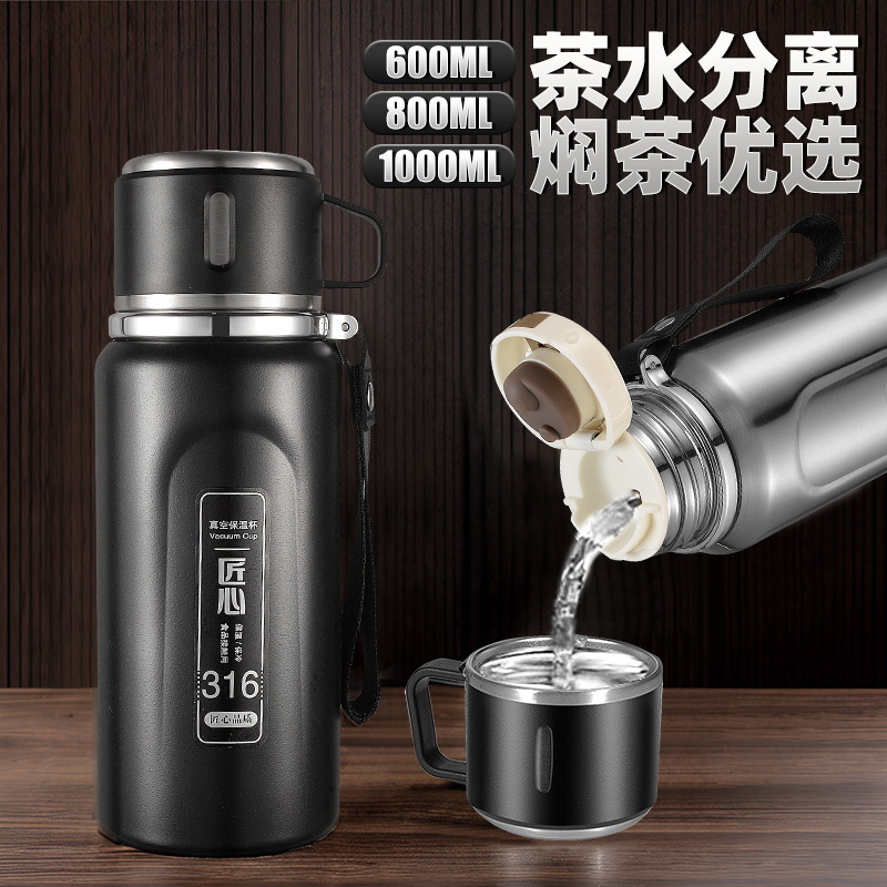 2025新款316不锈钢户外男士便捷保温杯大容量泡茶水壶车载
