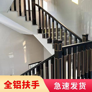 铝合金楼梯扶手护栏阳台栏杆户外安装 一件起批工厂直销 家用 包邮