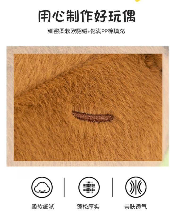 卡屁扒拉玩偶公仔卡皮吧啦毛绒玩具卡比巴拉抱枕水豚背乌龟布娃娃,玩具/童车/益智/积木/模型,毛绒/玩偶/公仔/布艺类玩具,淘宝优惠券,粉丝福利购,淘宝优惠卷