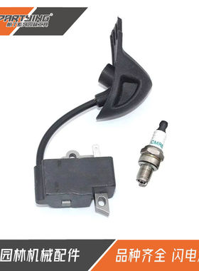 吹风机配件BG86 BG86C SH56 SH86 BG56 BG56C点火线圈 压包定子