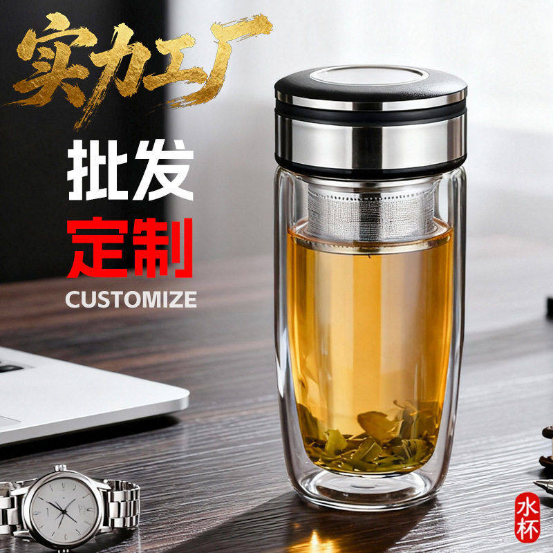 玻璃杯双层硼硅耐温家用茶杯士透明创意玻璃带盖鹅蛋杯,餐饮具,玻璃杯,淘宝优惠券,粉丝福利购,淘宝优惠卷