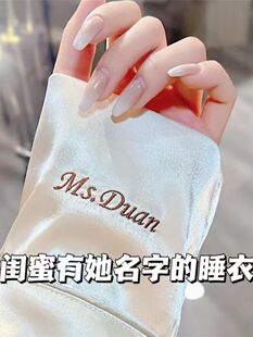 书一暮里定制名字情侣睡衣女款闺蜜生日礼物男款一幕里礼盒装