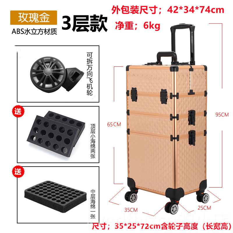 新款具美甲工箱大容量多层收盒外化妆师专业跟妆箱美睫纹出绣纳拉