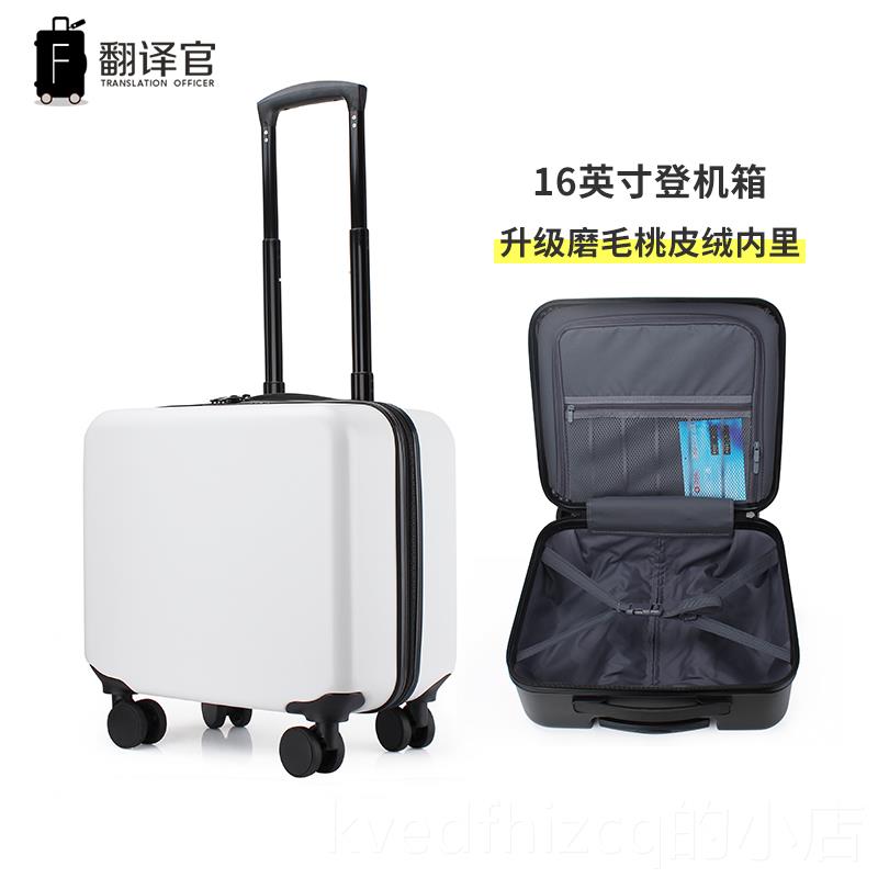 新款翻译轻便行李拉杆官箱18寸密码登机女旅行箱子小型号提迷你手