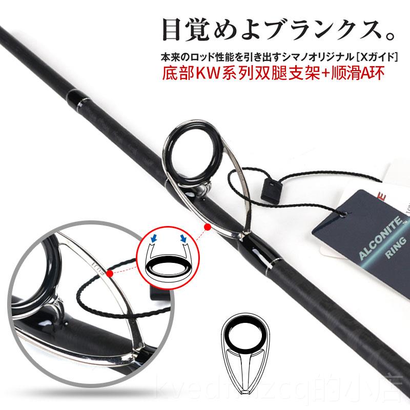 新款MADMOUSE灵鲈竿日本全fuji配件鱼2.4/.7/2.9米幽M2H翘嘴杆远