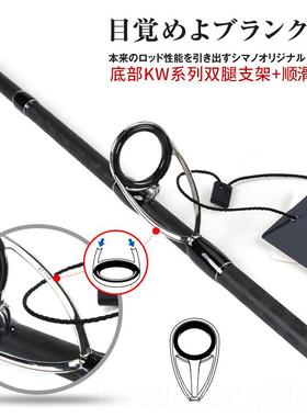 新款MADMOUSE灵鲈竿日本全fuji配件鱼2.4/.7/2.9米幽M2H翘嘴杆远