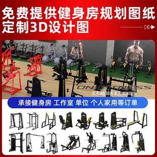 新款用健身房专用器械全套提收腹单双杠垂商直腹肌膝综力量训合练