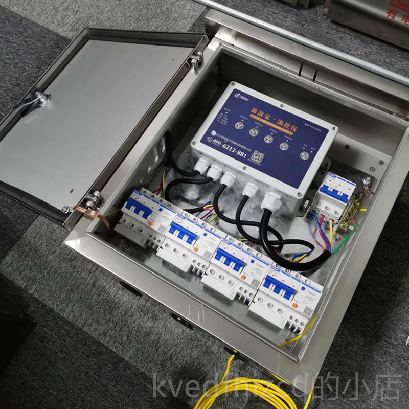 新款易渔程宝鱼塘增关氧机远控制相器定时自动开过载缺保护断电报
