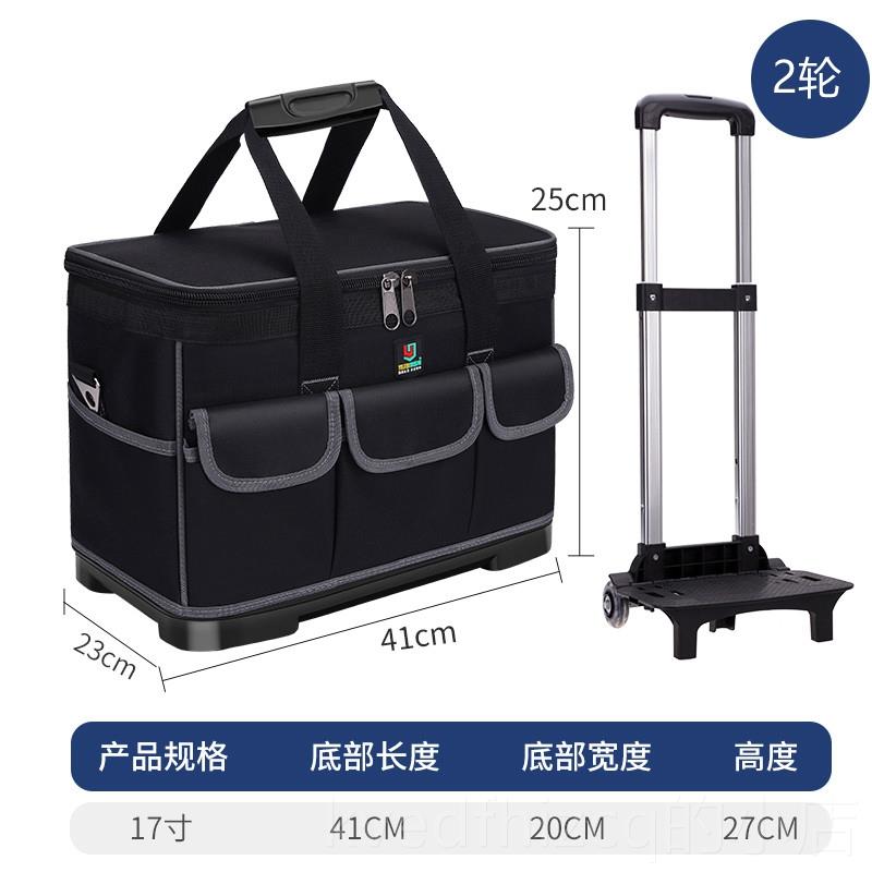新款拉专杆工具包包电工用手提塑胶大容量木工工具多功底能维修工