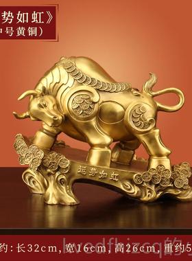 新款铜摆冲件招财纯铜牛牛气天生室肖牛转乾坤华尔街牛办公桌装饰
