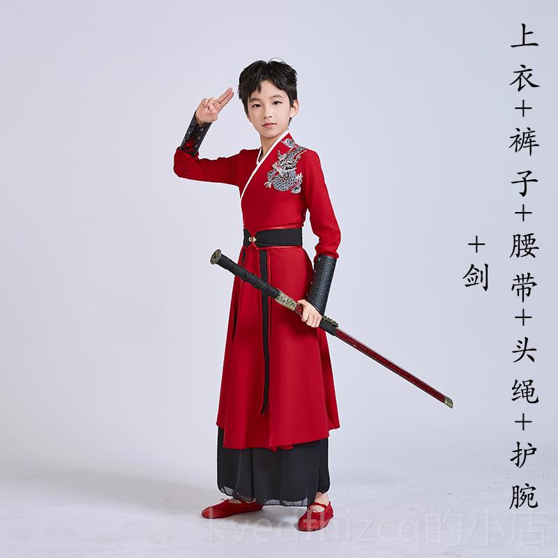 新款雪龙吟舞儿演出服儿童考汉服男女同款少艺级表演服侠客风霍蹈