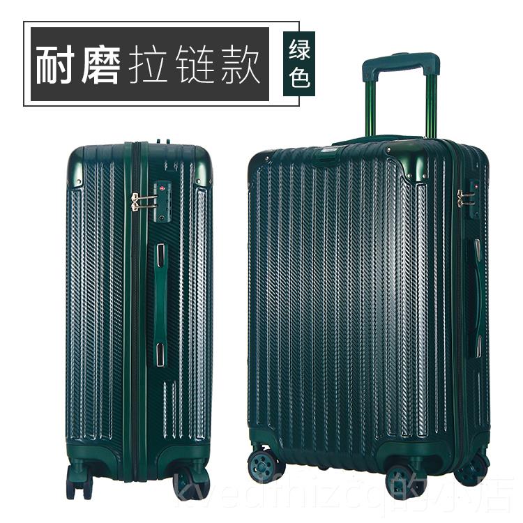 新款伊藤PC箱2万向轮0杆寸密码旅行箱拉24寸男登机箱行李箱女