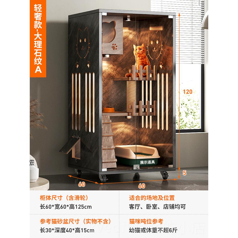 新款猫窝猫别家室内超大自由空间猫墅屋房猫爬架猫笼猫厕用一体猫