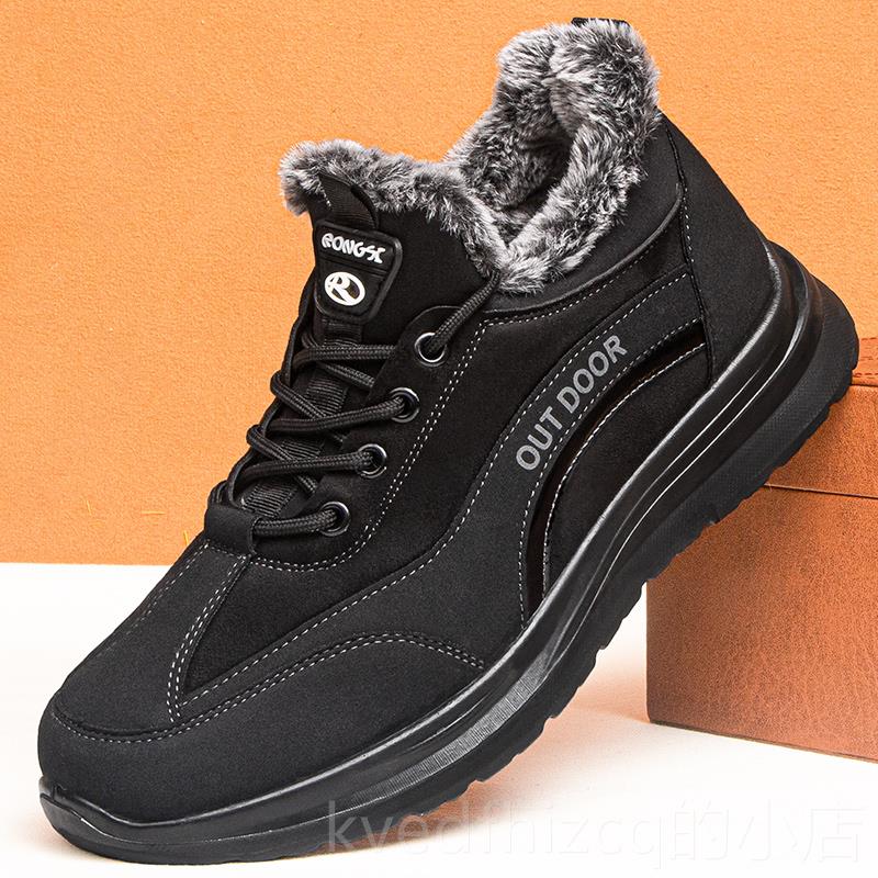 新款冬季棉鞋男动保暖加鞋绒加厚中老年爸爸鞋子运防滑老健步北京