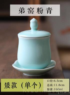 新款龙泉杯青瓷莲花供水佛杯圣水家用佛前观杯音净水杯陶瓷供佛具