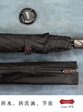 新款114c动m收特氟龙速干全自防泼水三男女折叠双人加大号自开自