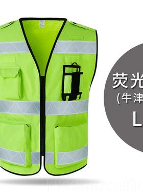 新款MNDS反防光马甲牛津布秋冬防季防风雨 高亮护服 安全警示背心