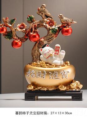 新款招财进财宝摇钱发树玄关电视柜酒客柜家居装饰品摆件厅乔迁礼