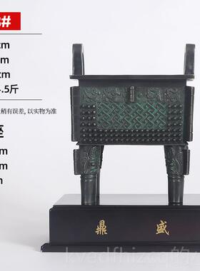新款黄鼎摆件父戊方鼎秋盛千青铜家居装饰品公鼎司开业乔铜迁礼品
