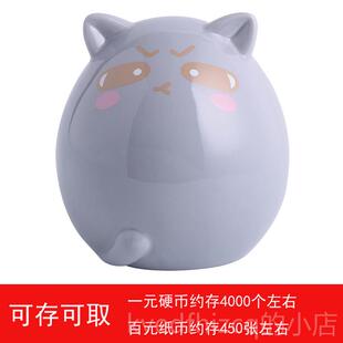 新款2024新款满进龙猫存钱罐储创意扑卡通钱罐儿童女储蓄罐只不出