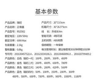 中医按摩枪正骨枪整脊枪腰椎修复枪整脊复位工具活化器正脊整 新款