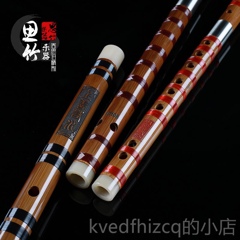 新款周思进精制 专业竹笛子 思竹正苦品乐器 c家直销 d厂efga调