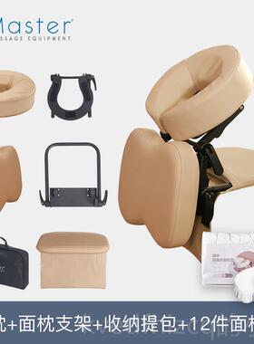新款M接aster名腾家用床垫外摩按摩枕架趴按摩支床多功能头枕床垫